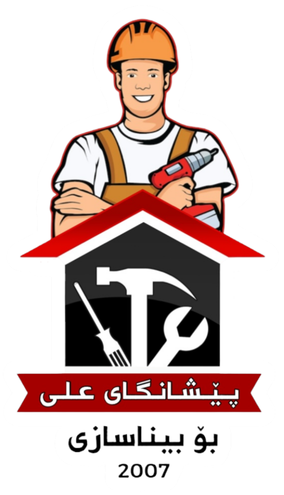 Peshangay Ali Logo